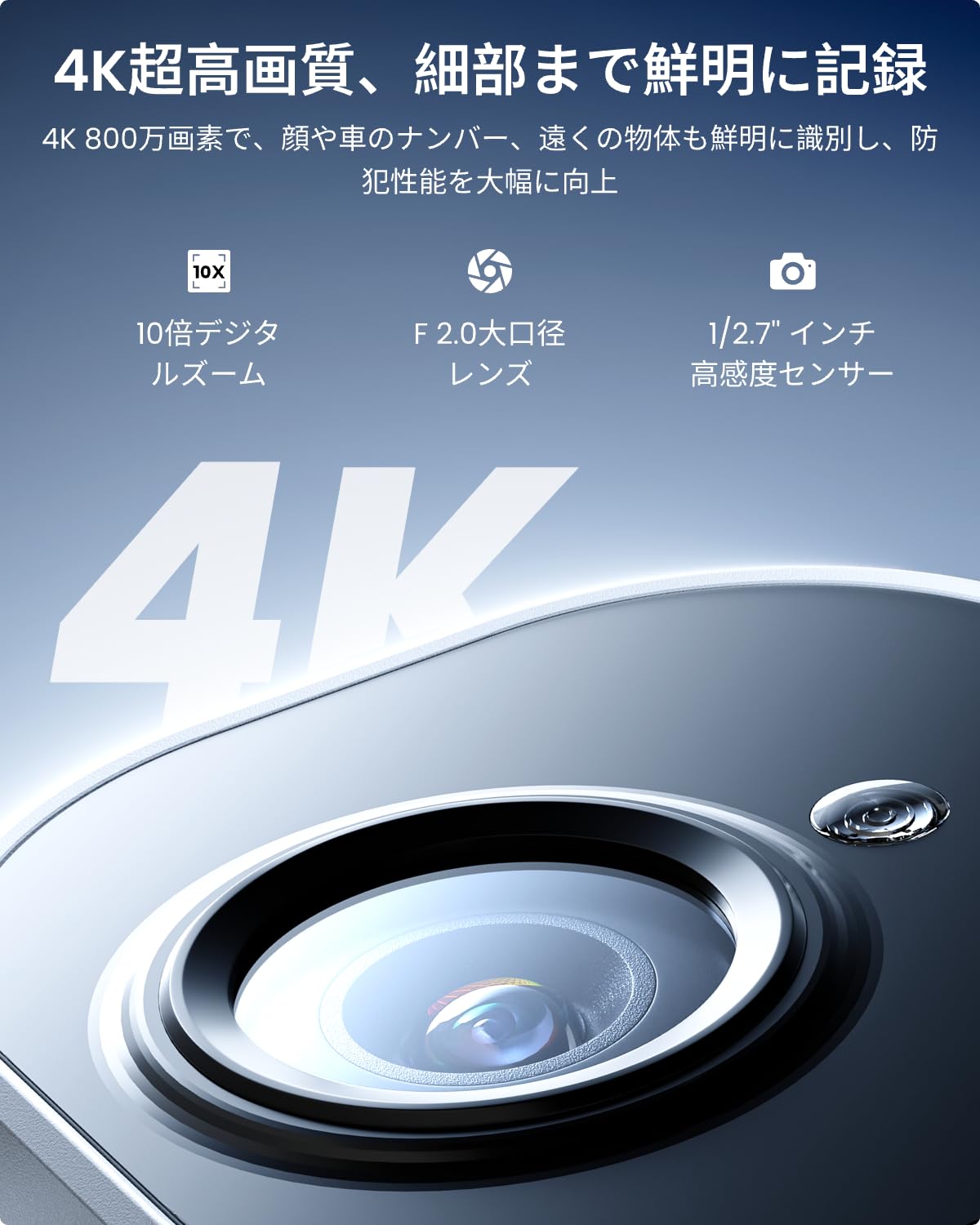 Amazon.co.jp: REOLINK 防犯カメラ 4K PoE給電 800万画質 有線接続