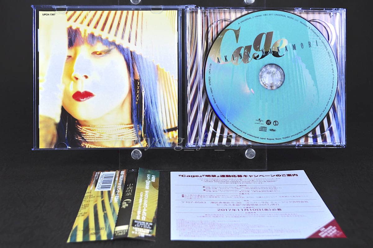 Amazon.co.jp: 初回限定盤 帯付 2枚組 中森明菜 Cage DVD付 内容 35