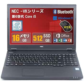 NEC✨第6世代❗️corei5✨SSD搭載❗️メモリ8GB✨win11✨ Amazon.co.jp: 【整備済み品】 NEC ノートパソコン 第6世代CPU