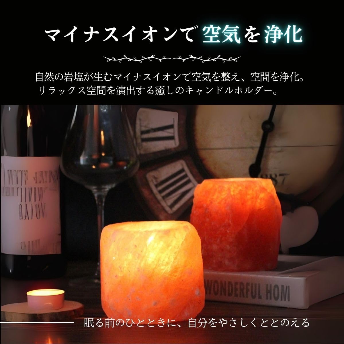 Amazon.co.jp: ヒマラヤ岩塩 ピンクソルト キャンドルホルダー