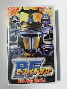 Amazon.co.jp: レア!!○未DVD化!!○ ☆再生確認済み☆ ヒーロー