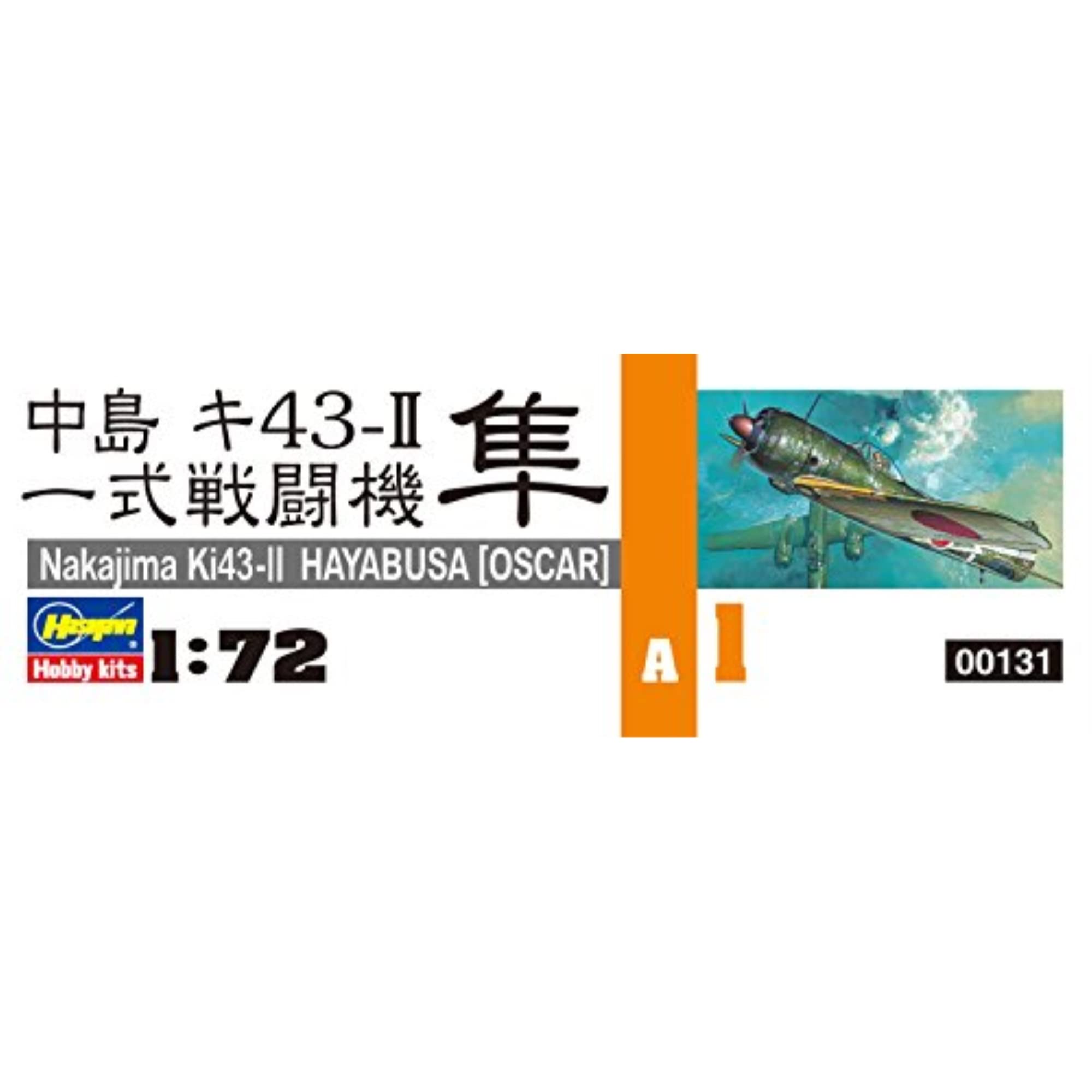 HASEGAWA 00131 1/72 Nakajimi Ki43-II Hayabusa (Oscar) - Image 2 thumbnail