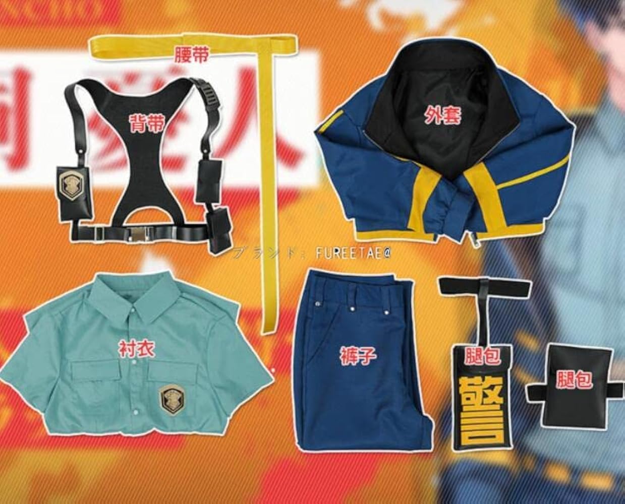 Amazon.co.jp: [1955] パラライ Paradox Live 獄Luck 犬飼憂人