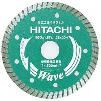 Amazon | HiKOKI(ハイコーキ) ダイヤモンドカッター 125mm×穴径