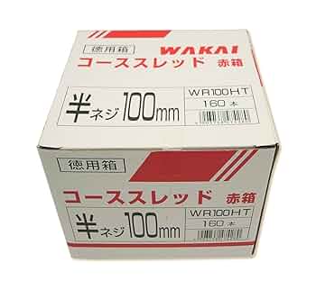 現品限りS3 100%ワンハンドレッド ネジ穴ズレあり 現品限りS3