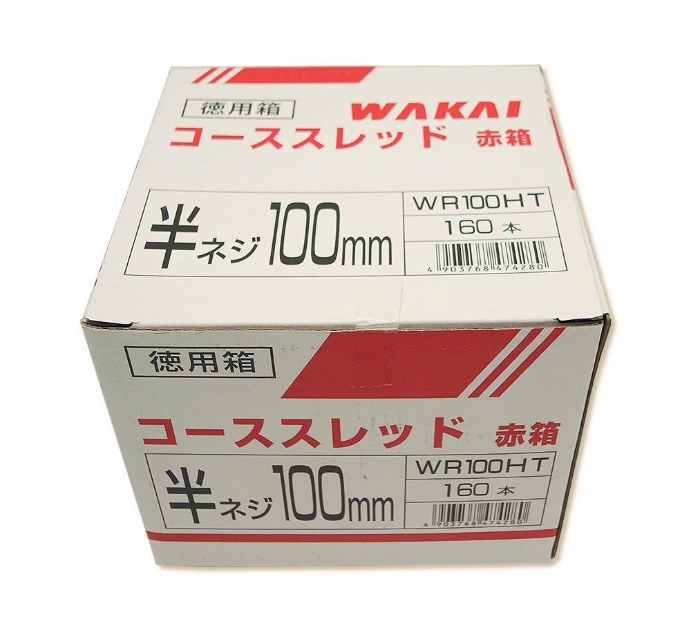 Amazon | WAKAI コーススレッド赤箱 半ネジ 100mm 160本