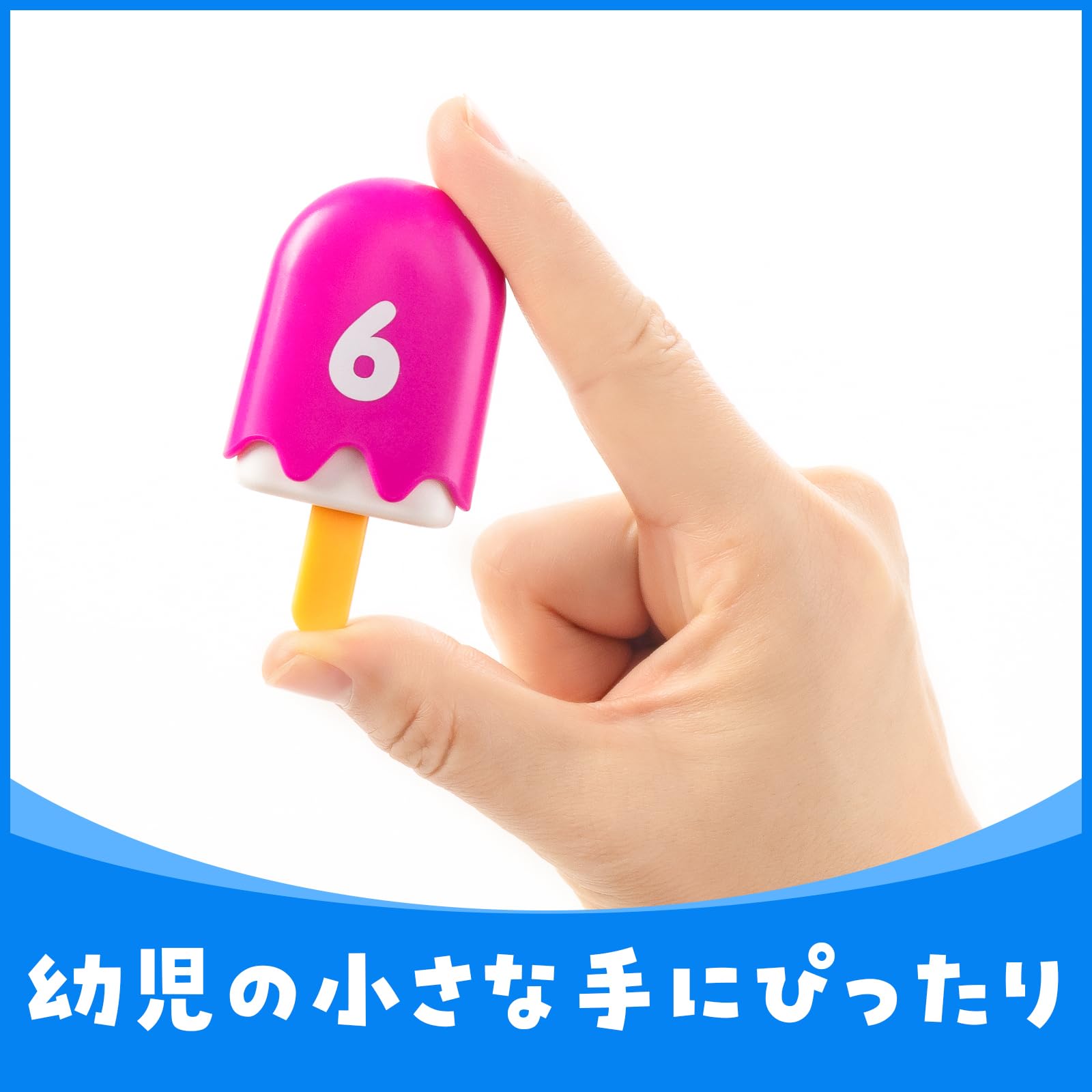 Amazon | Odoorgames 1～20の数字のアイスキャンディー – 3～5歳の