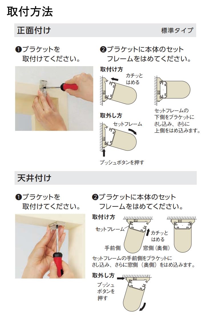 ロールスクリーン取り付け金具 3個入 Amazon｜ロールカーテン ロールスクリーン 取付金具｜ロール