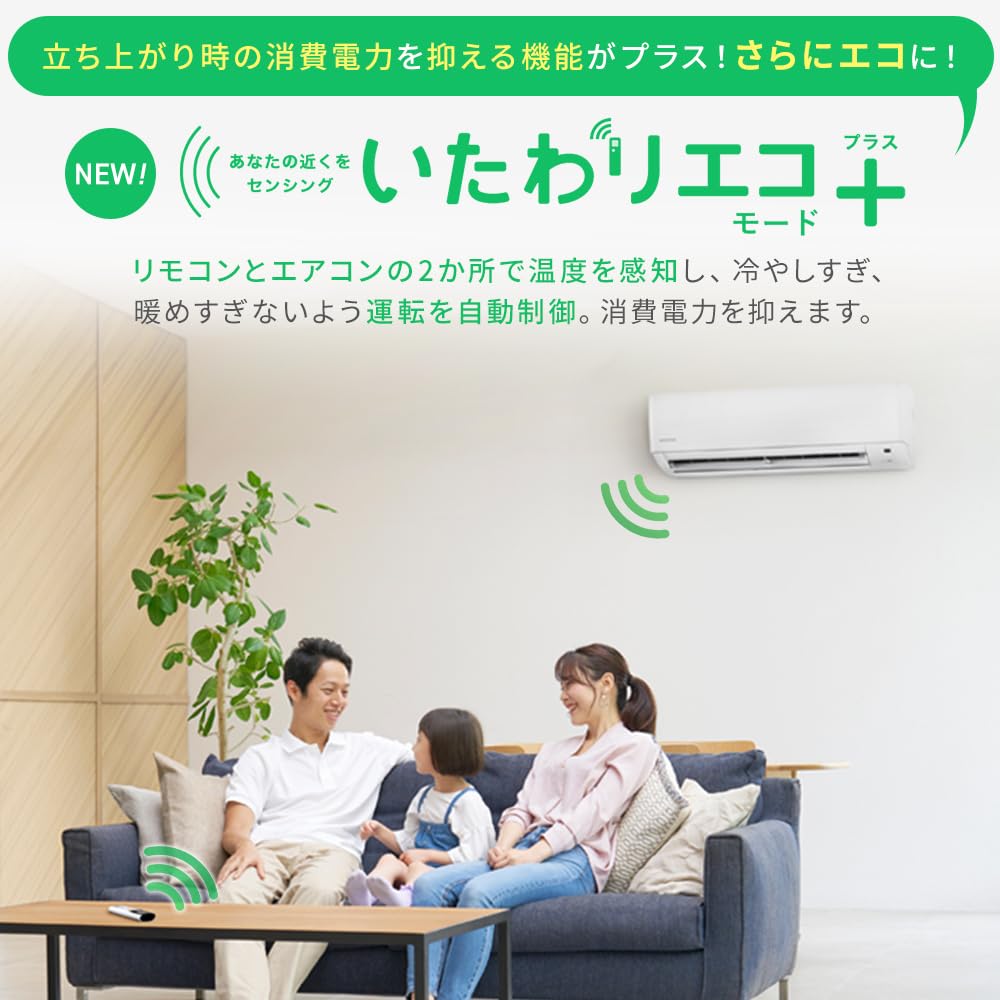 Amazon.co.jp: アイリスオーヤマ エアコン 8畳 いたわりエコ