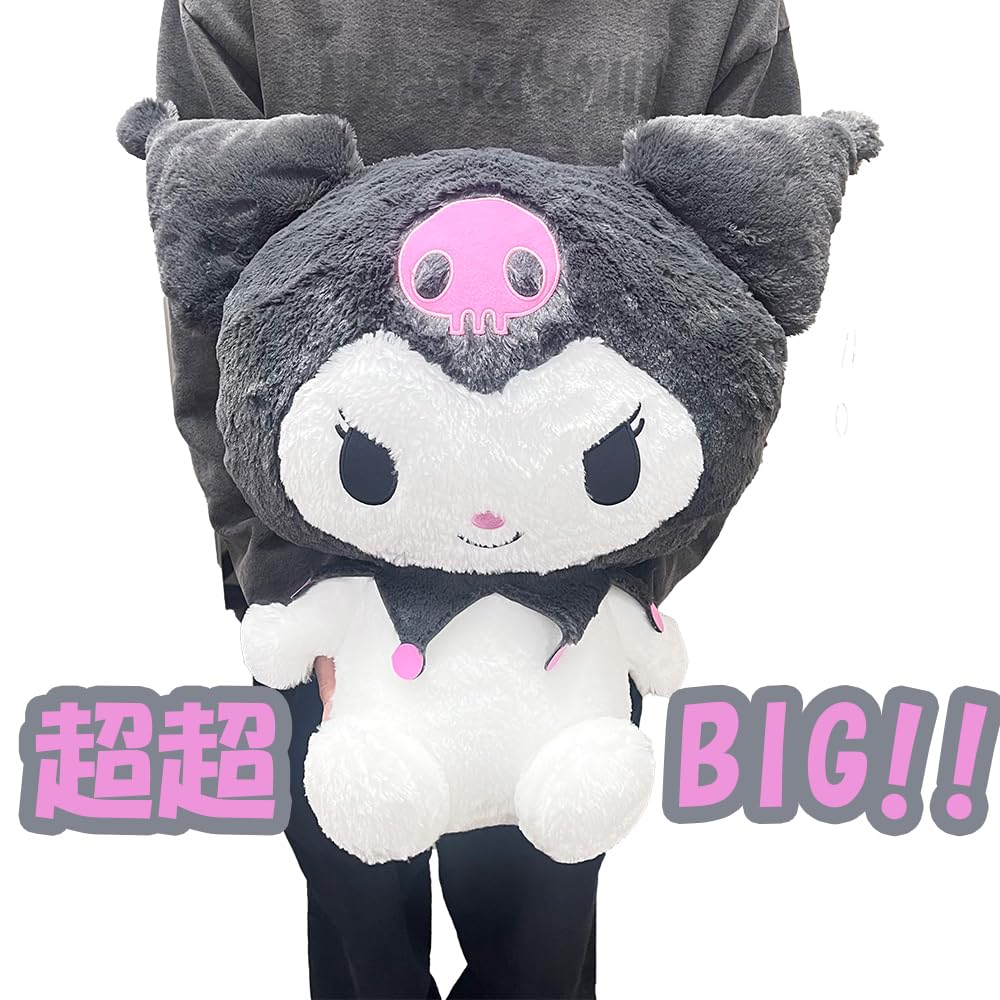 Amazon.co.jp: クロミ 超超BIGぬいぐるみ ～ふわふわスタンダード