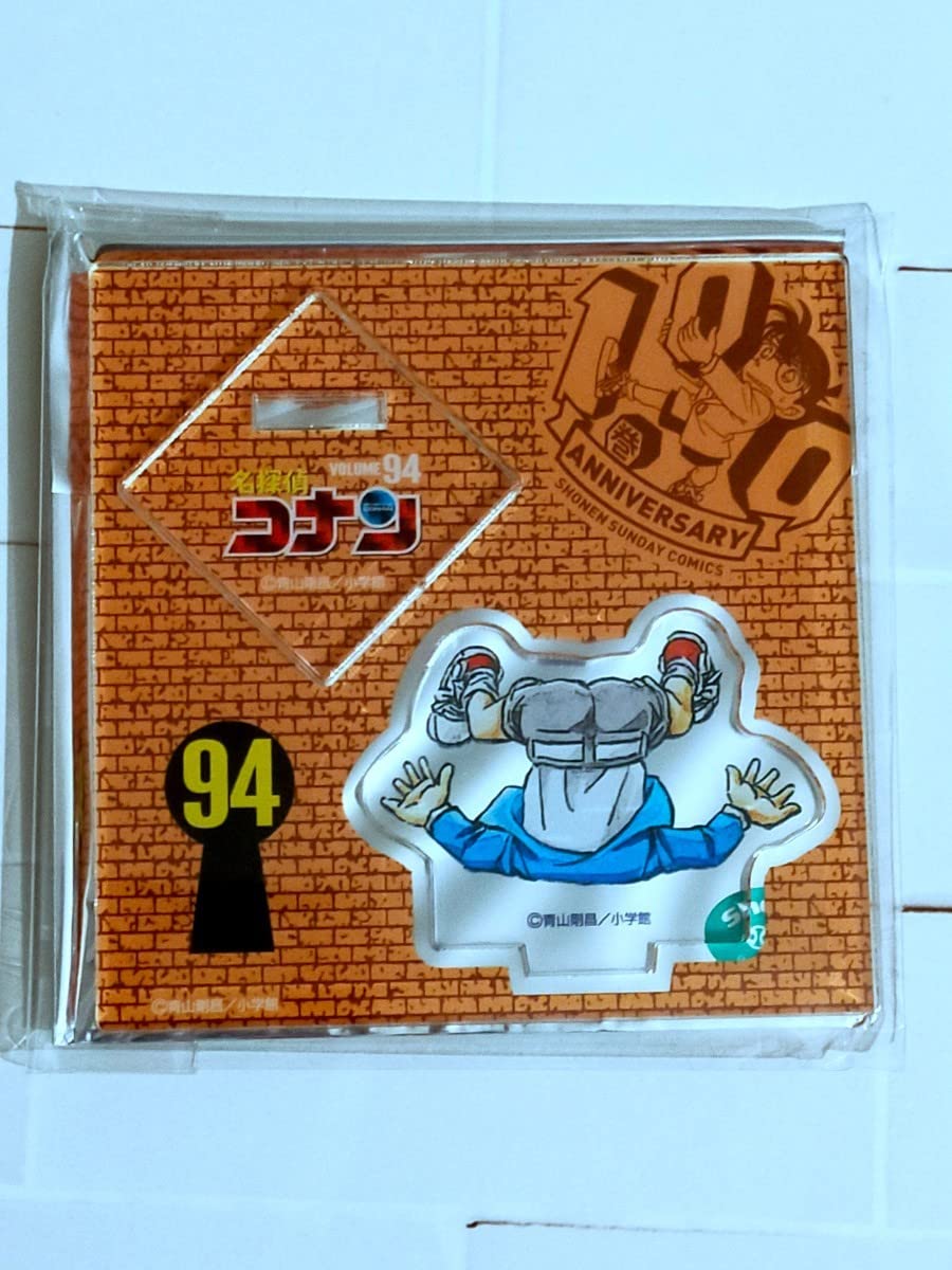 Amazon.co.jp: 94巻 コナンカフェ 100巻記念 アクリルスタンド : おもちゃ