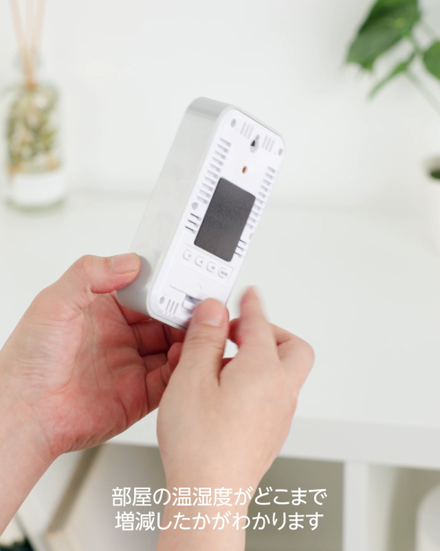 Amazon.co.jp: タニタ 温湿度計 大画面 一目で室内環境がわかる 時計