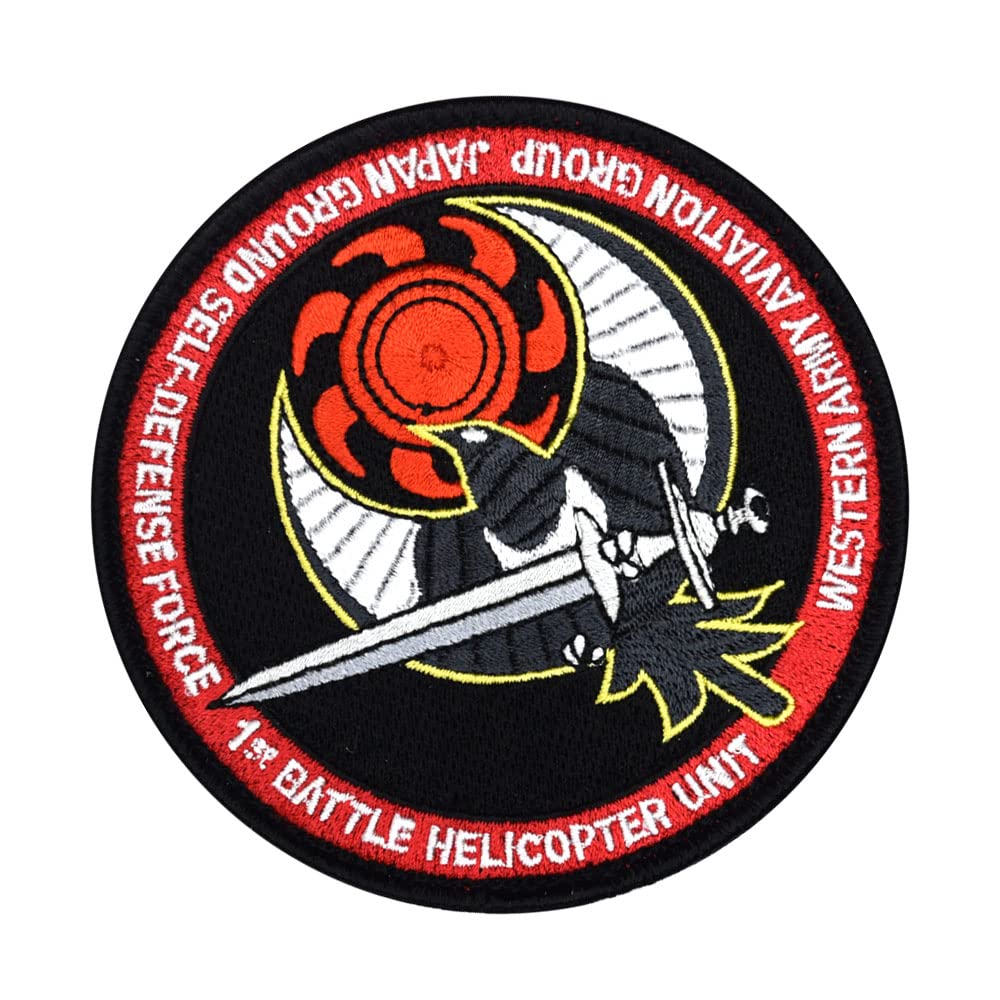Amazon.co.jp: 陸上自衛隊 目達原駐屯地 第1戦闘ヘリコプター隊