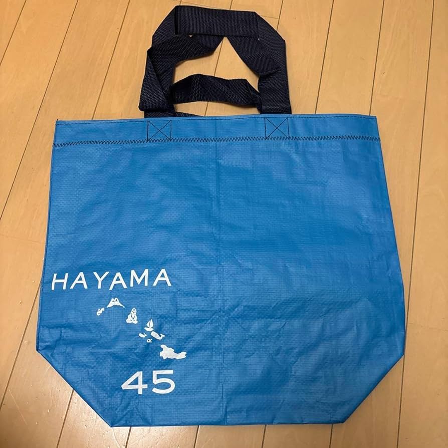 Amazon.co.jp: 45r 葉山限定 ショップバッグ : おもちゃ