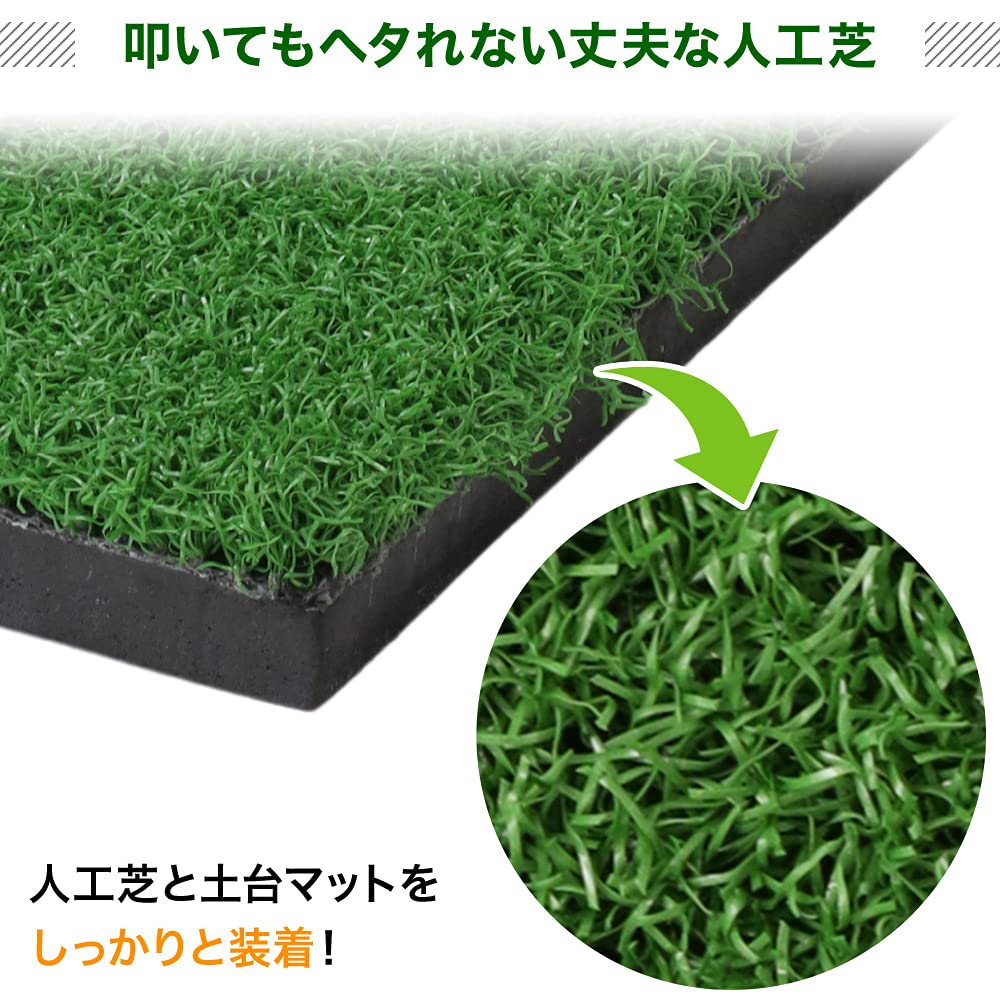 Amazon | iimono117 ゴルフマット 100×150cm 暑さ2㎝ [ ティー ボール