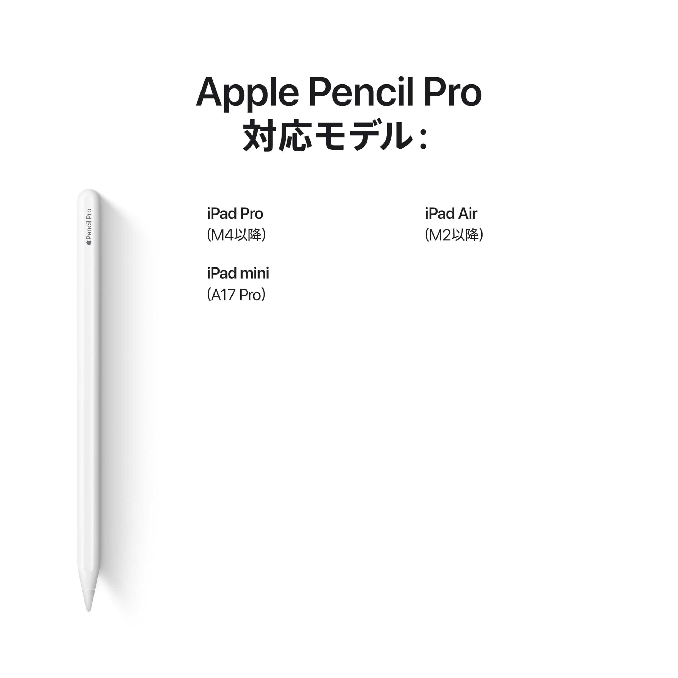 Apple Pencilプロ Apple Pencil Pro : Amazon.sg: Electronics