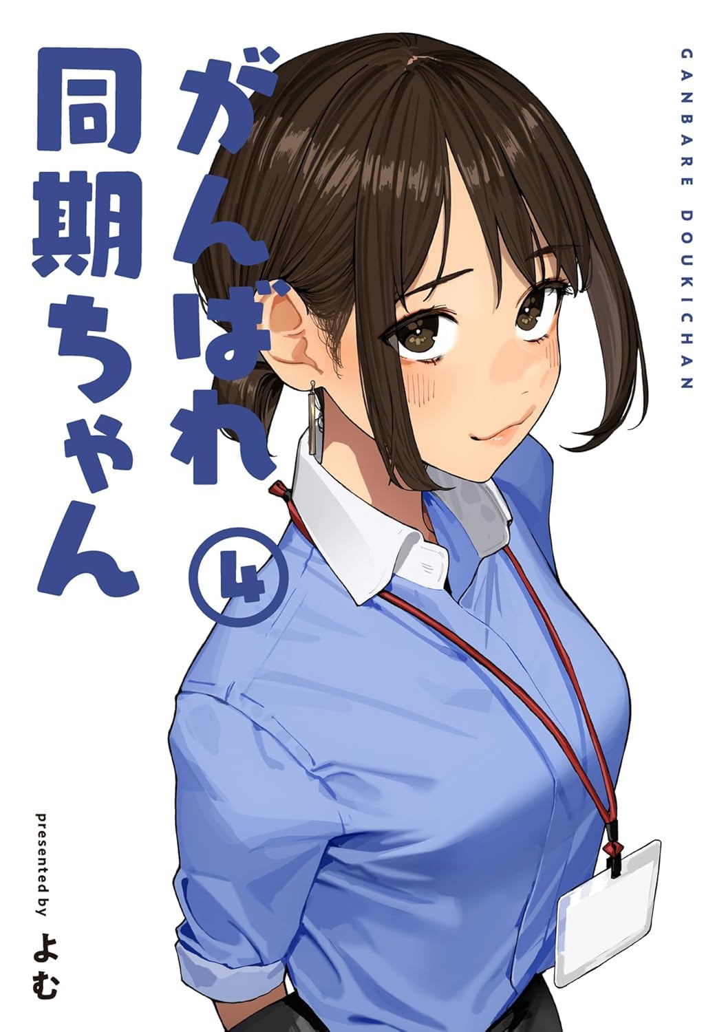Amazon.com: よむ: books, biography, latest update