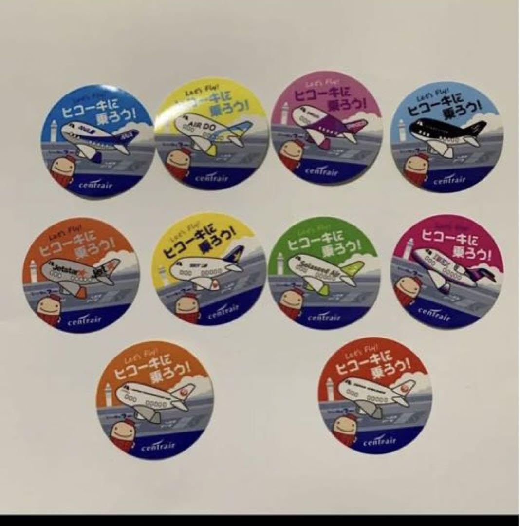 Amazon.co.jp: セントレア シール ヒコーキに乗ろう ステッカー