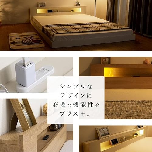 株式会社三栄コーポレーション 棚・コンセント付きフロアベッド LED照明付き シングル ロータイプ フレーム ベッドフレーム コンセント ブラック の商品画像 4