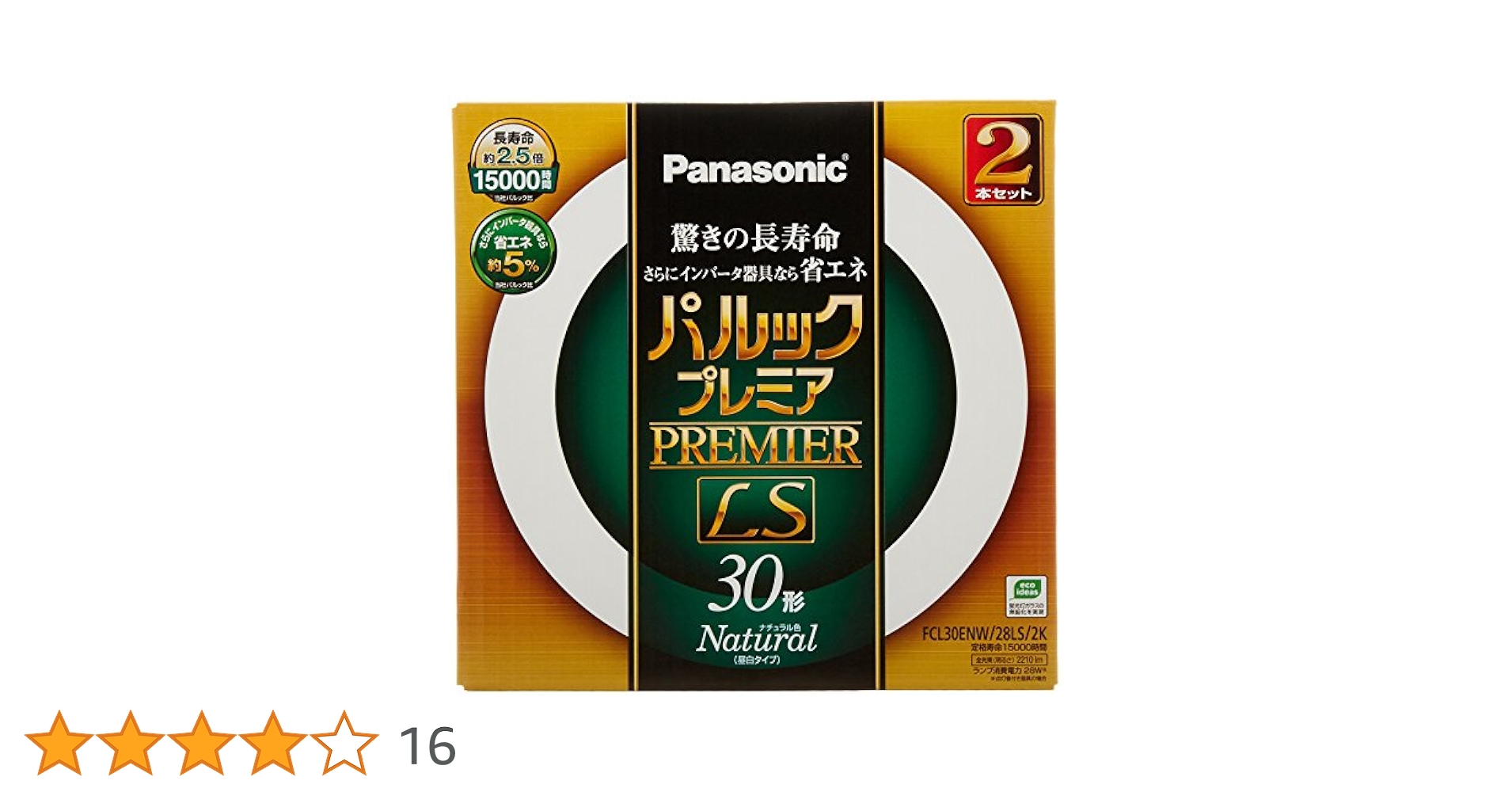 Amazon | パナソニック 丸形蛍光灯(FCL) パルックプレミアLS 30W