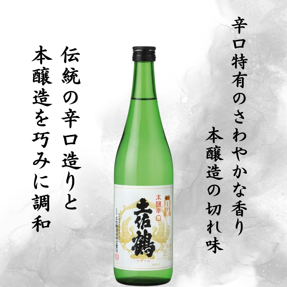 Amazon.co.jp: 土佐鶴酒造 本醸造酒 本醸辛口 [ 日本酒 高知県 720ml