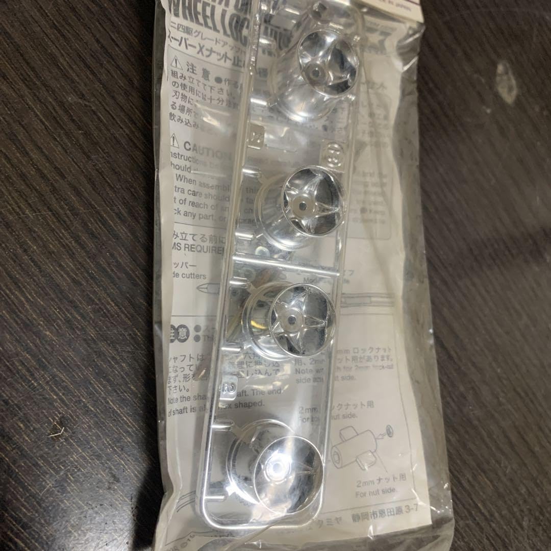 Amazon | ミニ四駆 スーパーXナット止めメッキホイールシャフトセット 通販