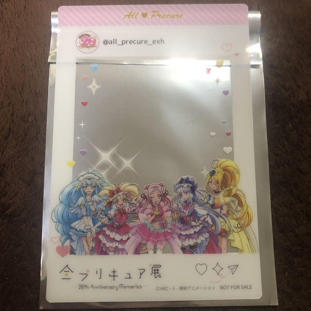 Amazon.co.jp: 全プリキュア展 入場者特典 クリアフォトカード HUGっと
