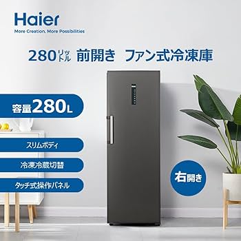 【超美品‼️】ハイアール 2021年製 280L冷凍庫 6段階温度調節 LED照明 ハイアール 280L 冷凍庫 JF-NUF280CL-K【標準配送料2000円＋標準