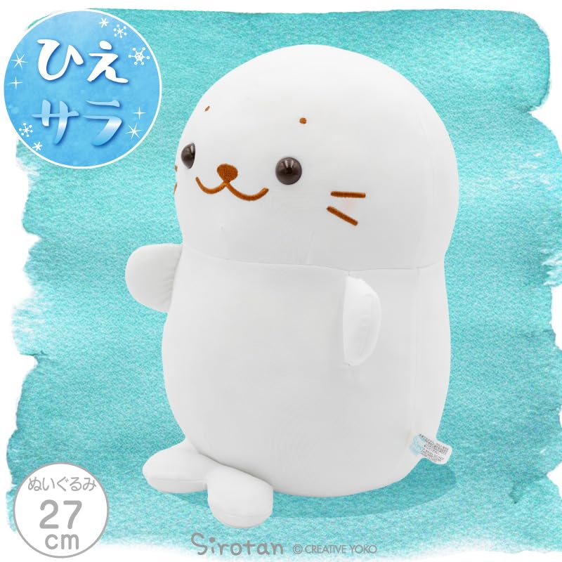 Amazon.co.jp: マザーガーデン しろたん クール お座りぬいぐるみ ひえ