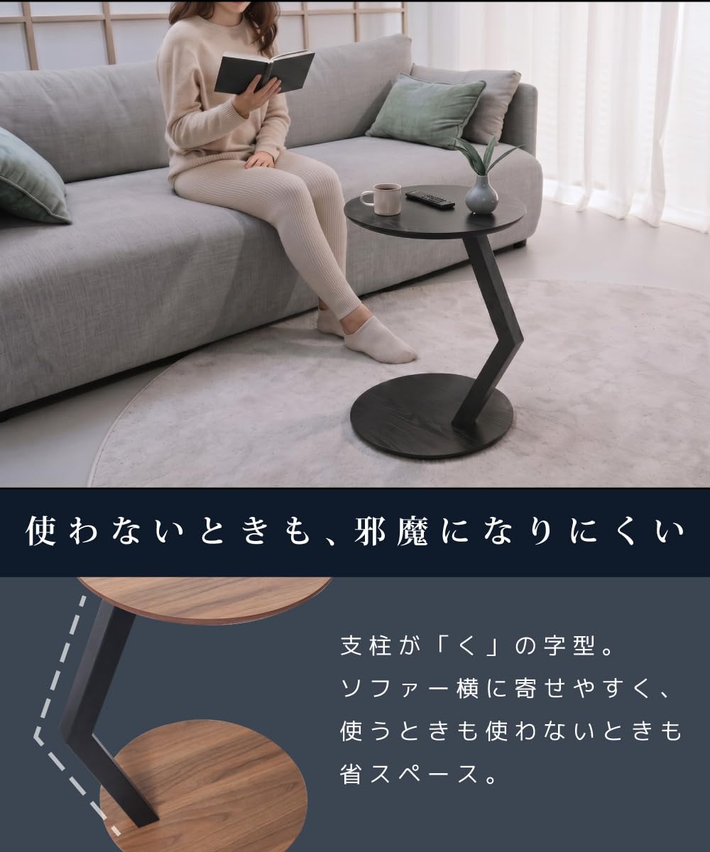 Amazon｜LOE(ロエ) 【日本企画】 サイドテーブル 丸型 幅40x奥行40x高