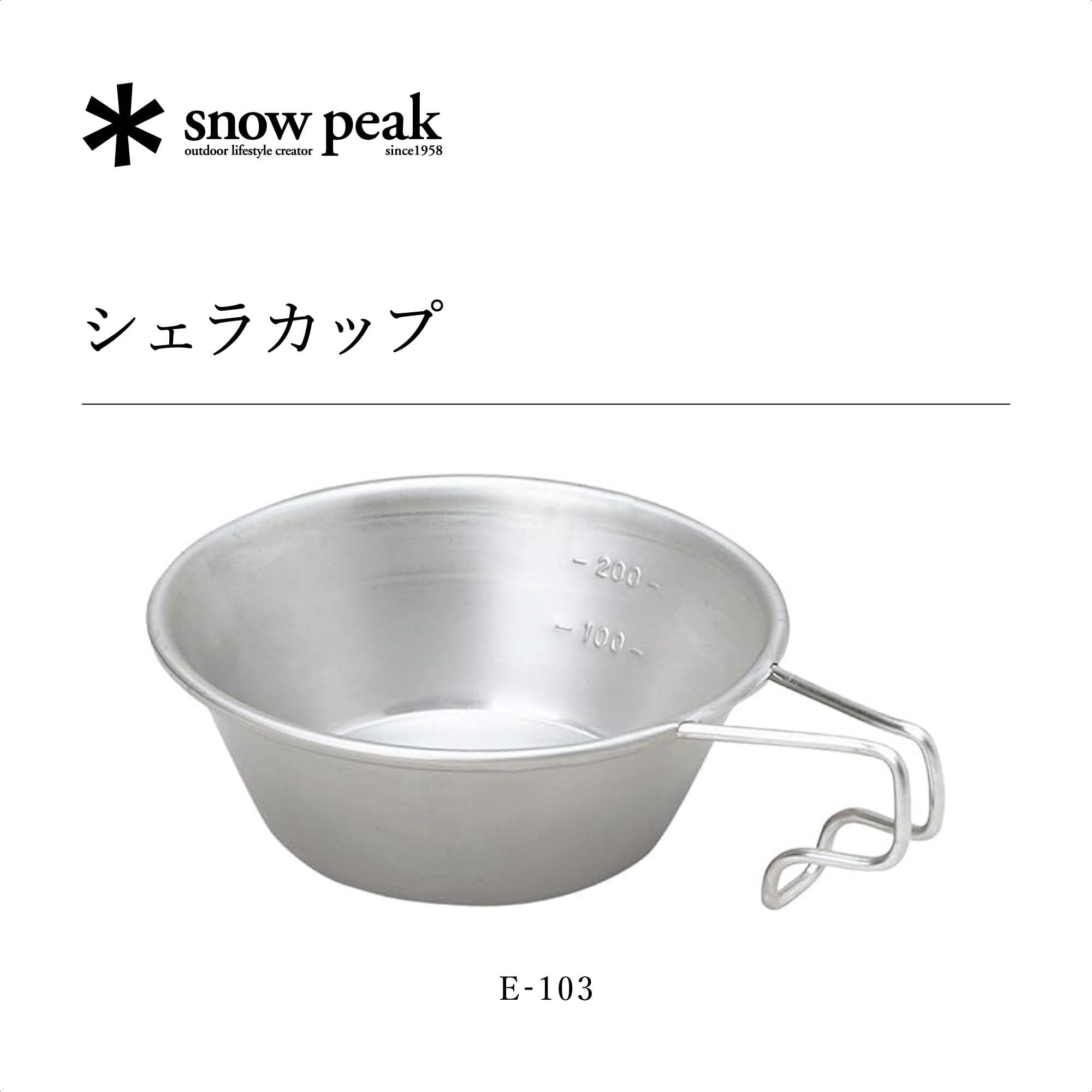 Snow Peak E-103 kubek ze stali nierdzewnej, srebrny