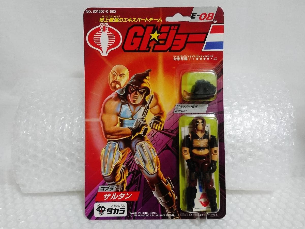 地上最強のエキスパートチーム G.I.ジョー G-07 ミック GI JOE