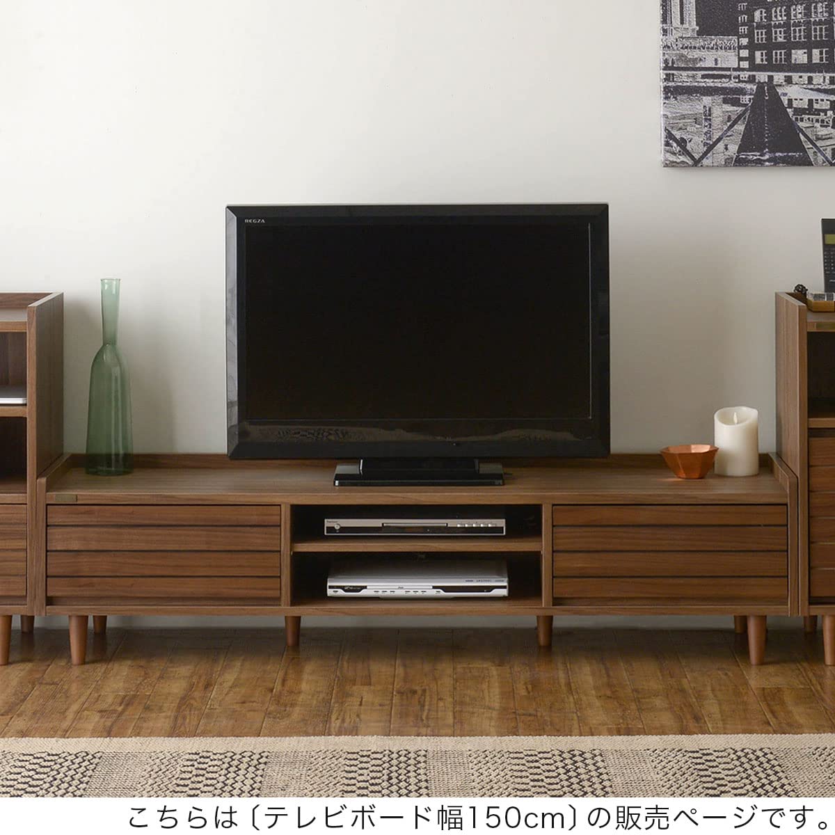 Amazon｜ぼん家具 テレビ台 50型 対応 ロータイプ 脚付き リビング
