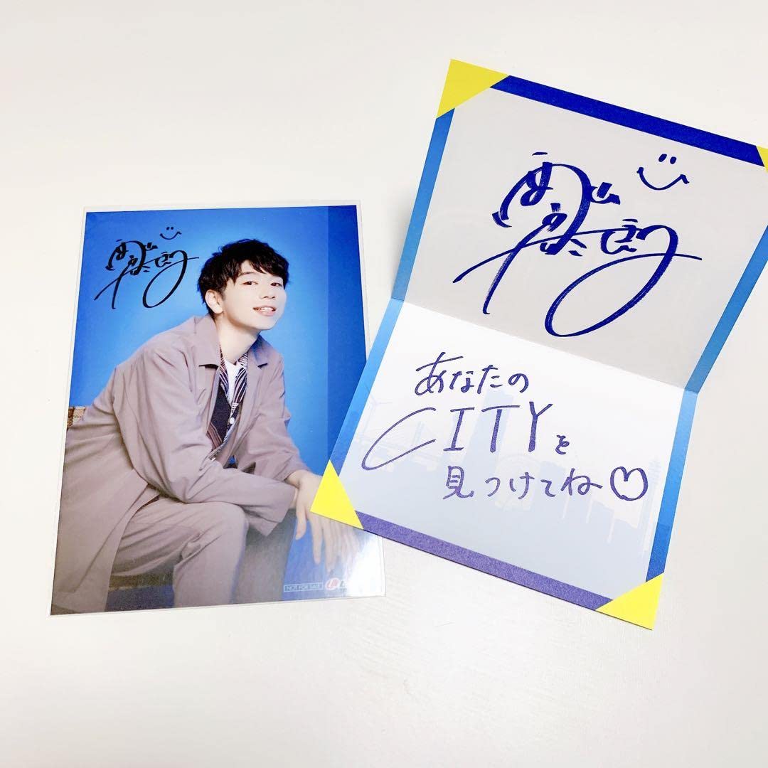 Amazon.co.jp: 11 西山宏太朗 CITY 特典 ブロマイド サイン カード