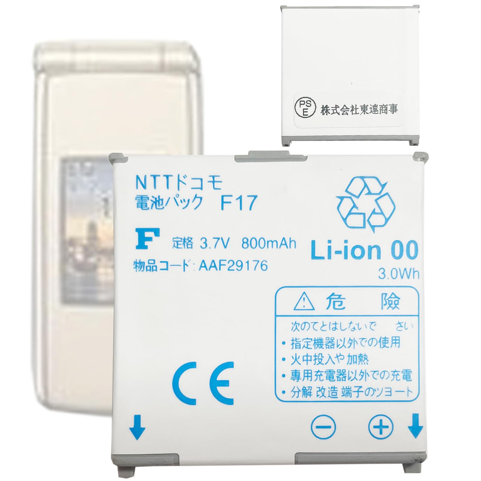 Amazon | Aousavo 交換用電池x1個 F17 F-02A F-02B F-03B 互換