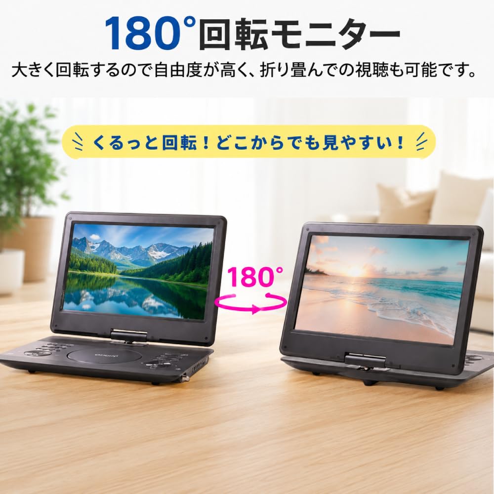 Amazon.co.jp: アーウィン (Arwin) ポータブルテレビ【DVDプレーヤー