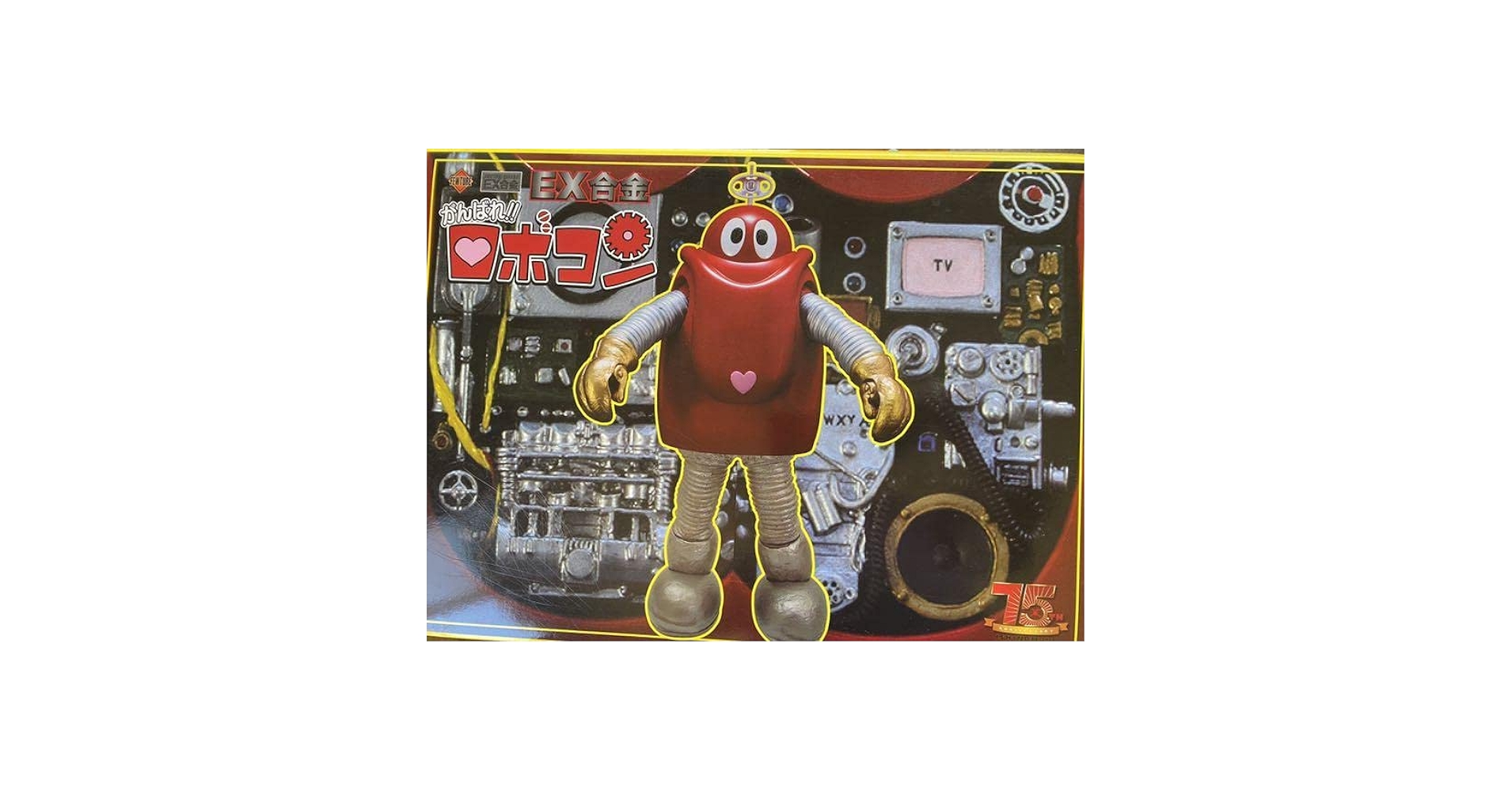 超希少】EX合金 がんばれ！！ロボコン フューチャーモデル 15th