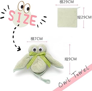 Amazon｜LOZIZI タオル ハンカチ フクロウ型ミニタオル ギフト