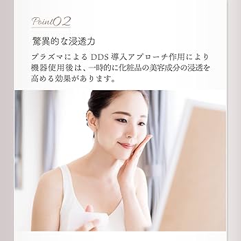 Amazon.co.jp: LINKA (リンカ) クリアズム プラズマ導入美顔器