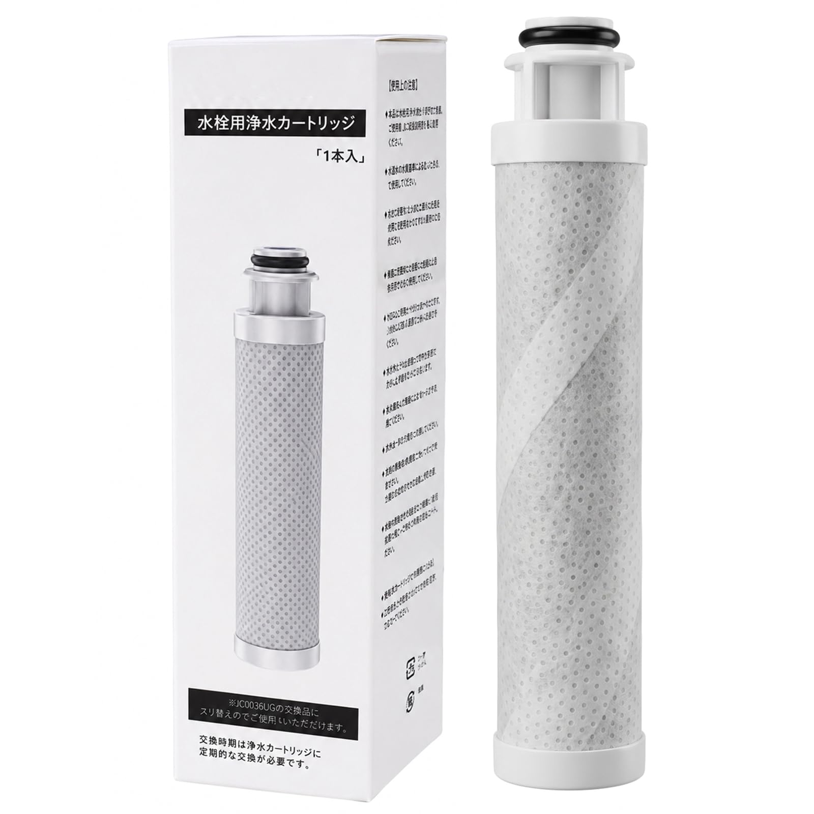 Amazon | JC0036UG JC0032UG 浄水器用カートリッジ 高除去性能タイプ