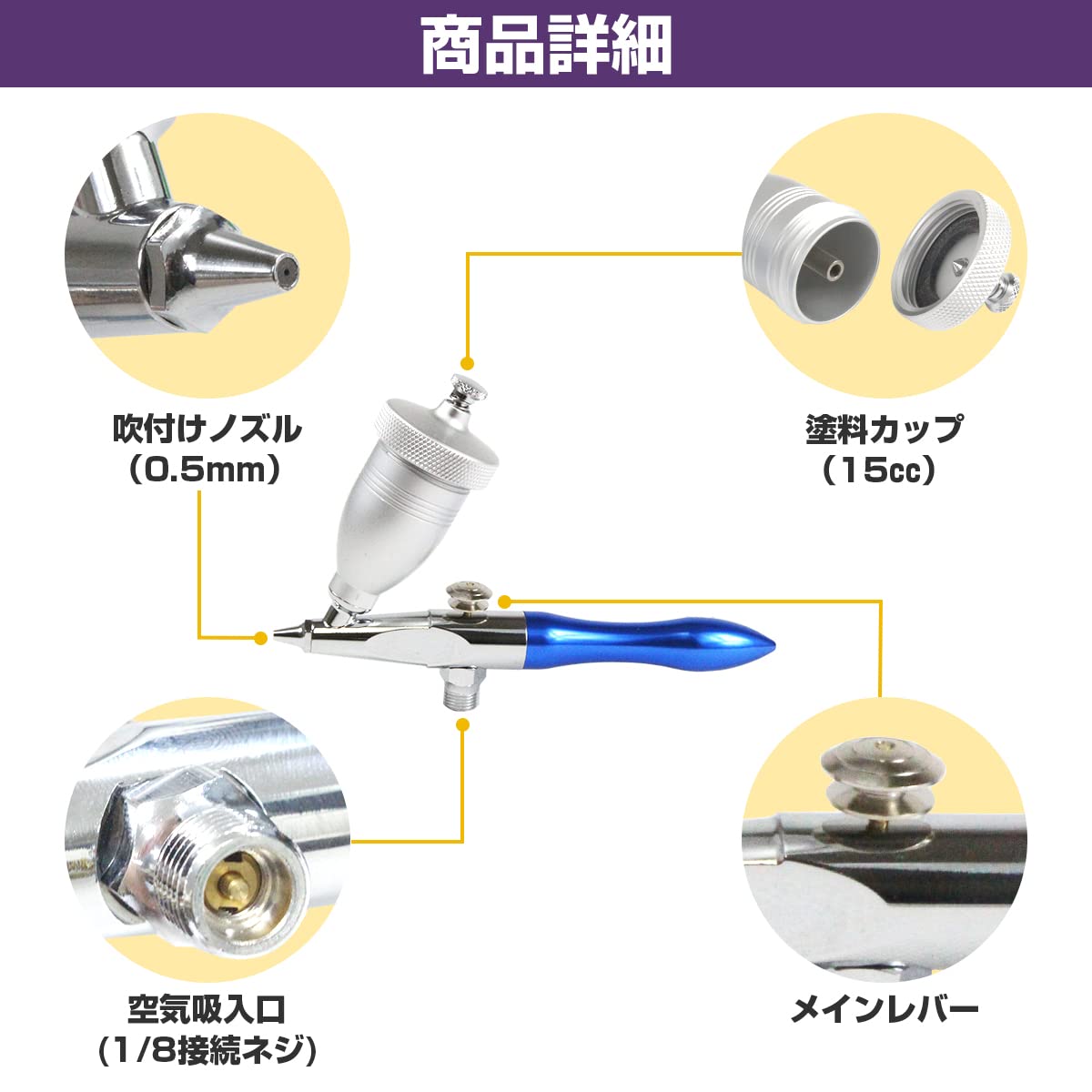 エアブラシ型サンドブラスター0.5mm　小型 Amazon.co.jp: エアブラシ型 サンドブラスター 0.5mm 小型 プラモデル