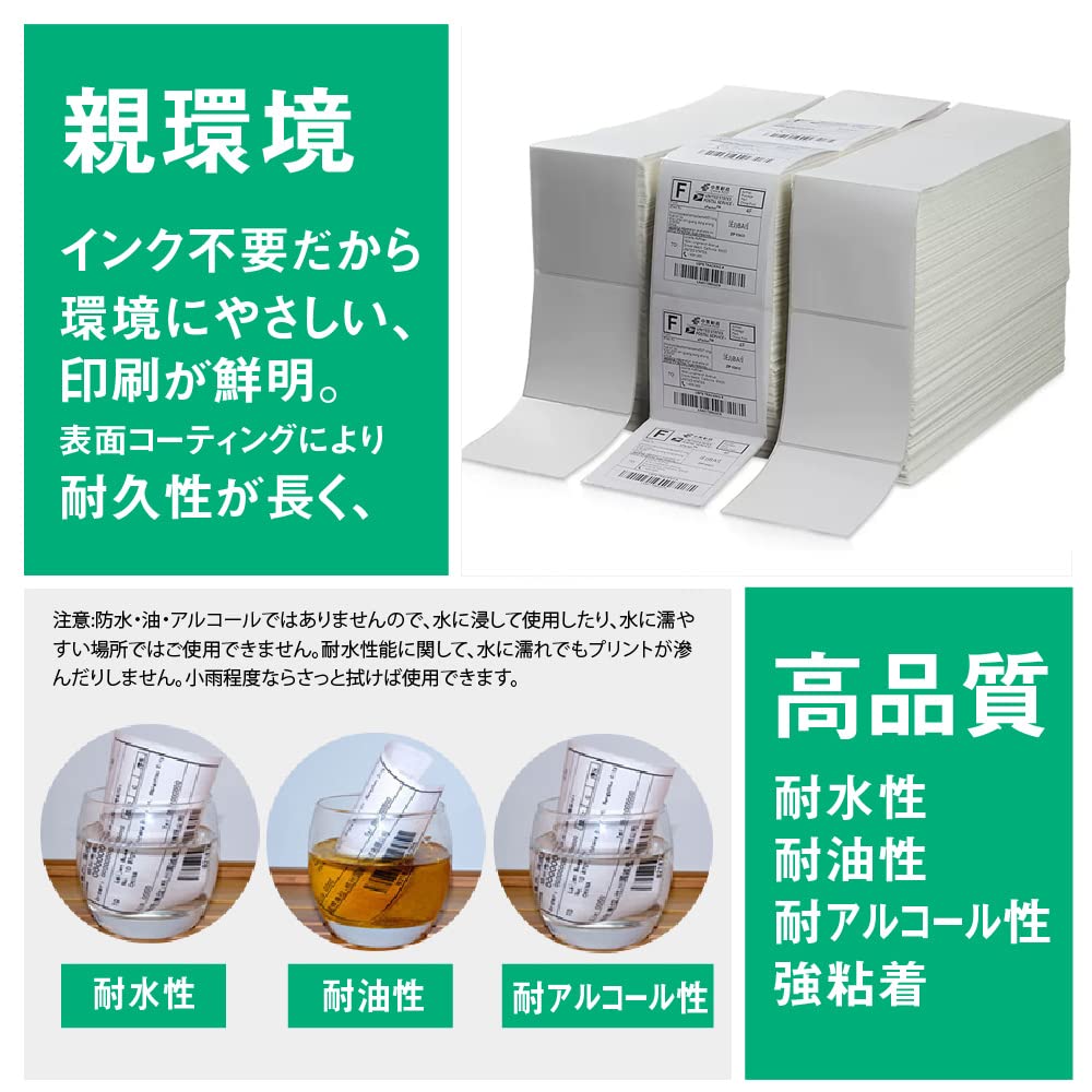 感熱ラベルシール 100×150mm 3500枚 楽天市場】RAYFOOK 感熱ラベルシール 100×150mm 【計3500枚