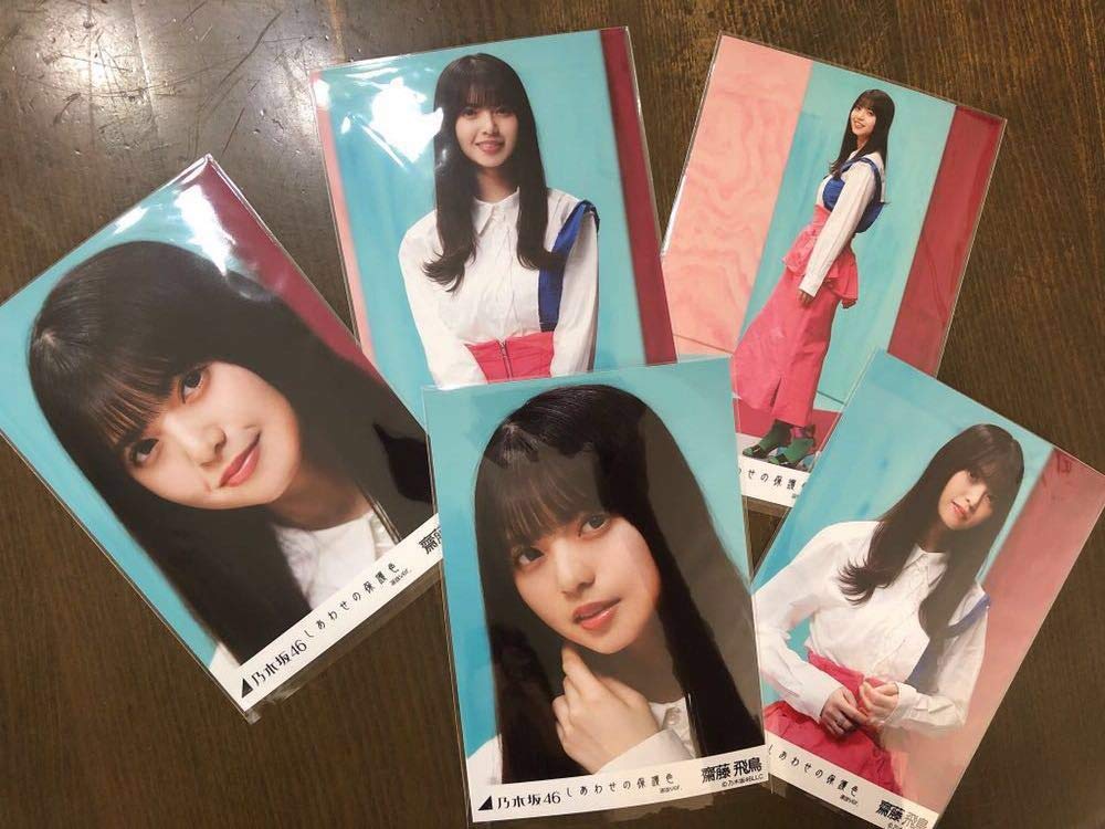 Amazon.co.jp: 乃木坂46 齋藤飛鳥 個別 生写真 しあわせの保護色