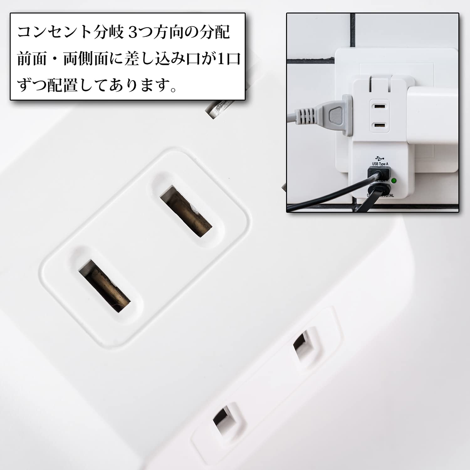 Amazon.co.jp: TOP-FLEX USBコンセント 電源タップ 3AC口 2USB