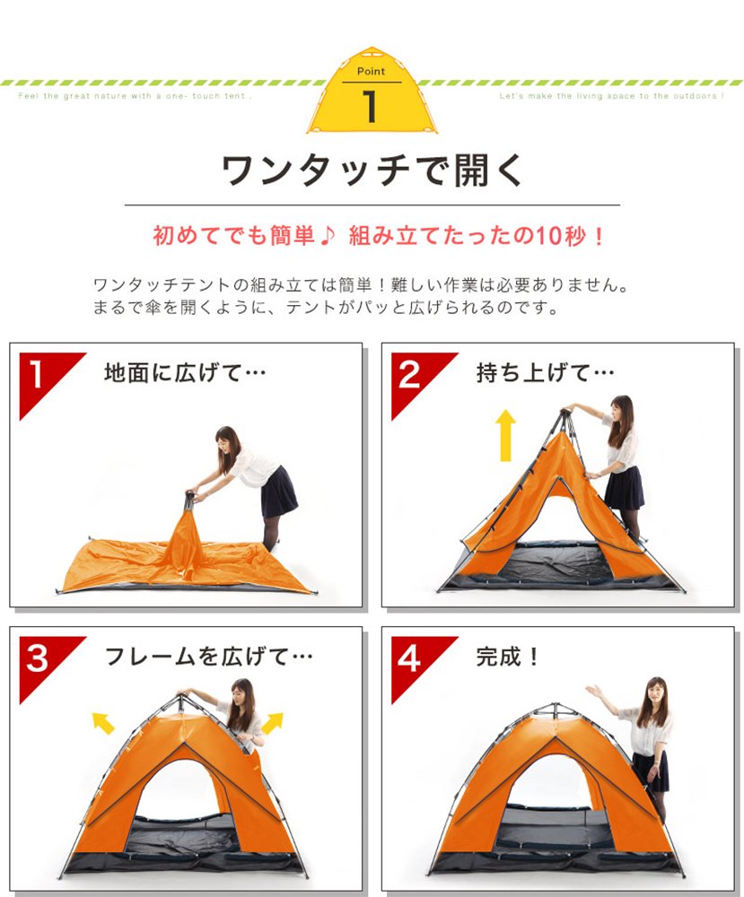 Amazon.co.jp: Lesoom ワンタッチ ポップアップ式 テント 2人用 10秒超