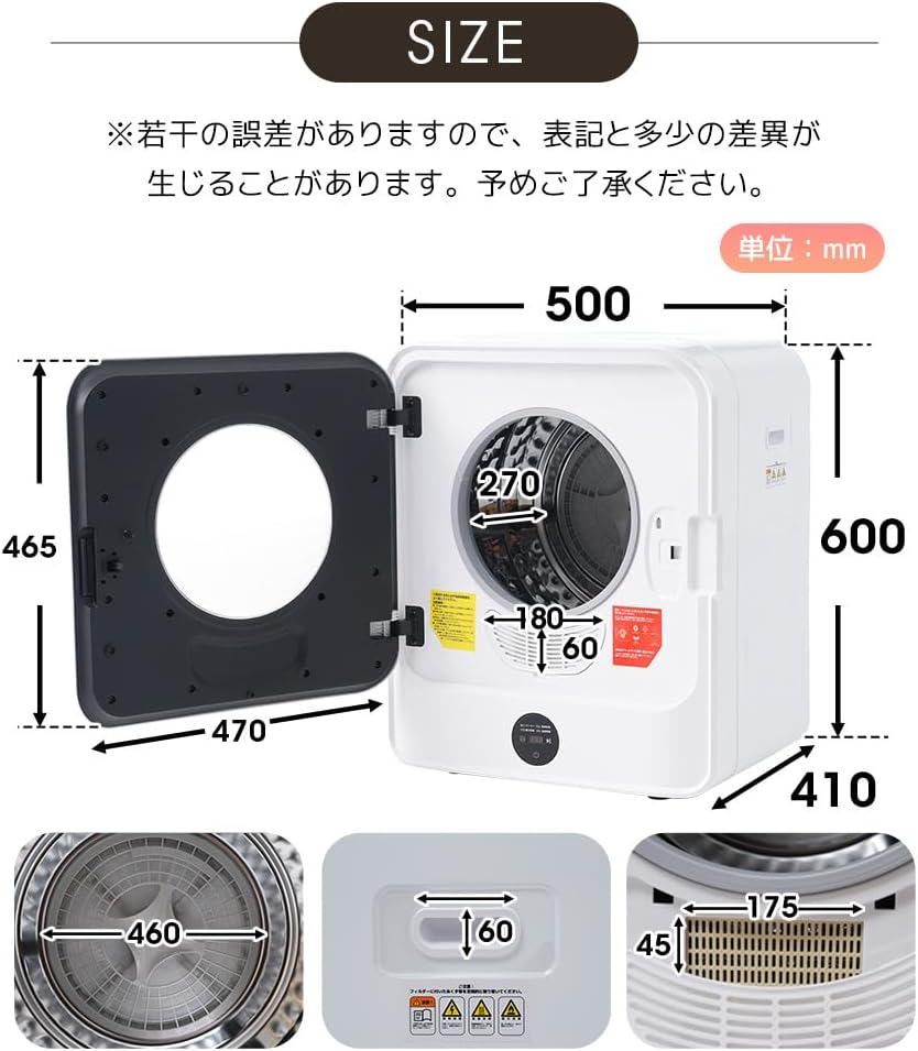 衣類乾燥機 4.5kg 大容量 小型乾燥機 ウォーマー WMS2 12A・13A(都市ガス) （PALOMA(パロマ) / ガス