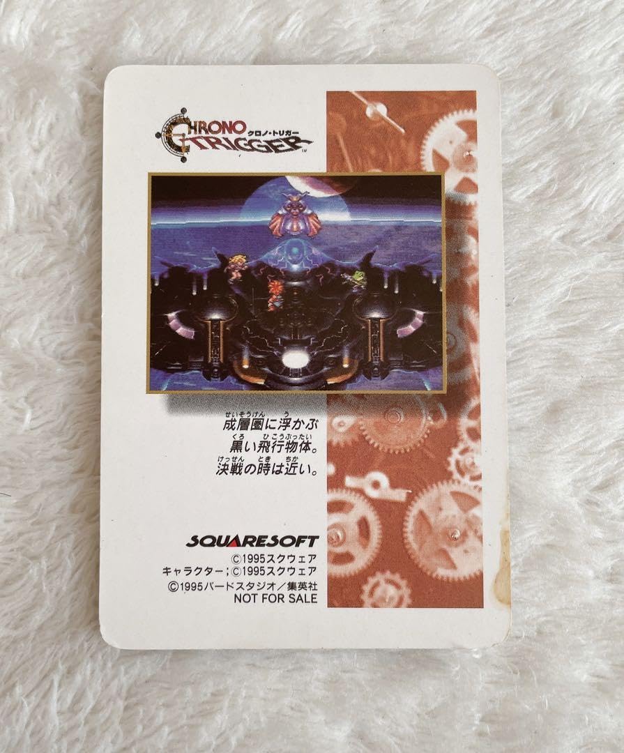 Amazon.co.jp: クロノトリガー オールスターキャスト カード ゲーム