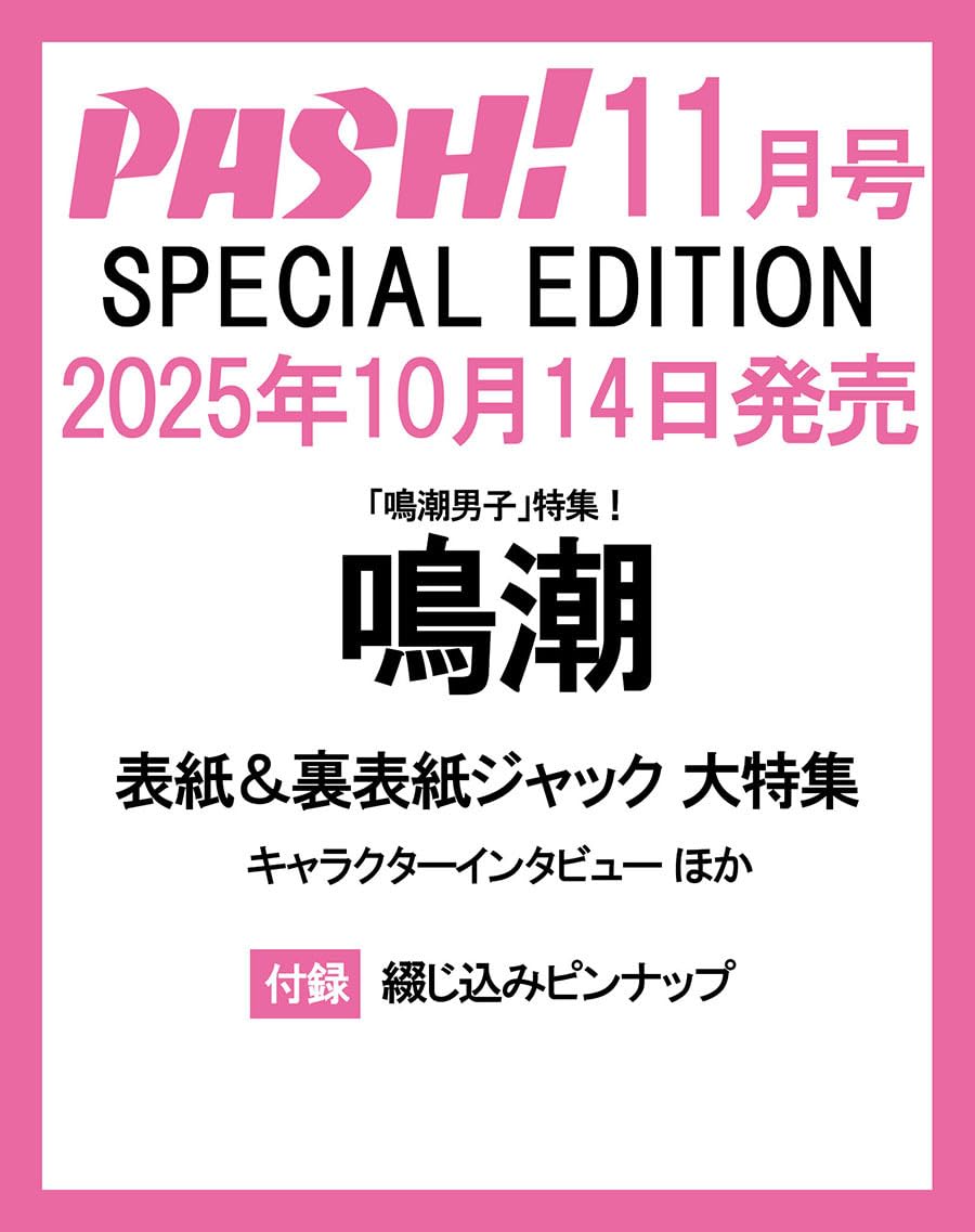 (レア)主婦と生活9冊と主婦子供服1冊1970年から71年発行 レア)主婦と生活9冊と主婦子供服1冊1970年から71