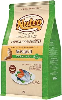 Nutro 成猫用 ドライフード 2kg×4 Nutro 成猫用ドライフード 2kg×4袋 ナチュラルチョイス 猫 フード
