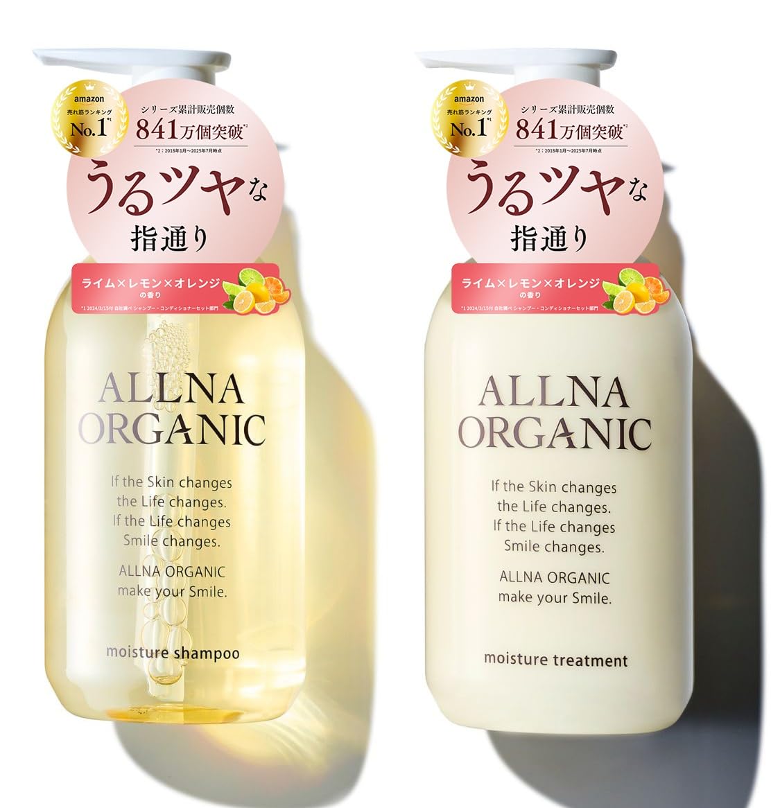 Amazon | 【香るなめらか美髪】 オルナ オーガニック モイスチャー